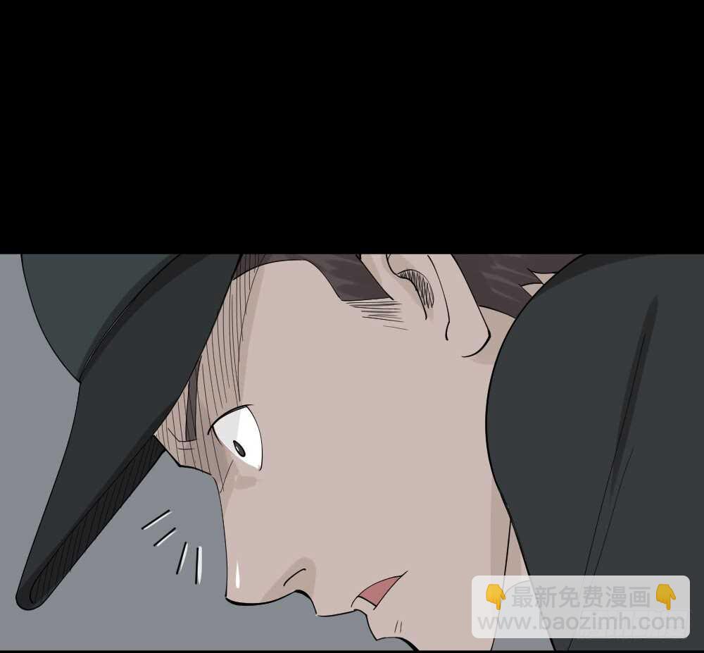 🍸怪奇笔记（怪奇脑洞集） 进化（1） 第16页