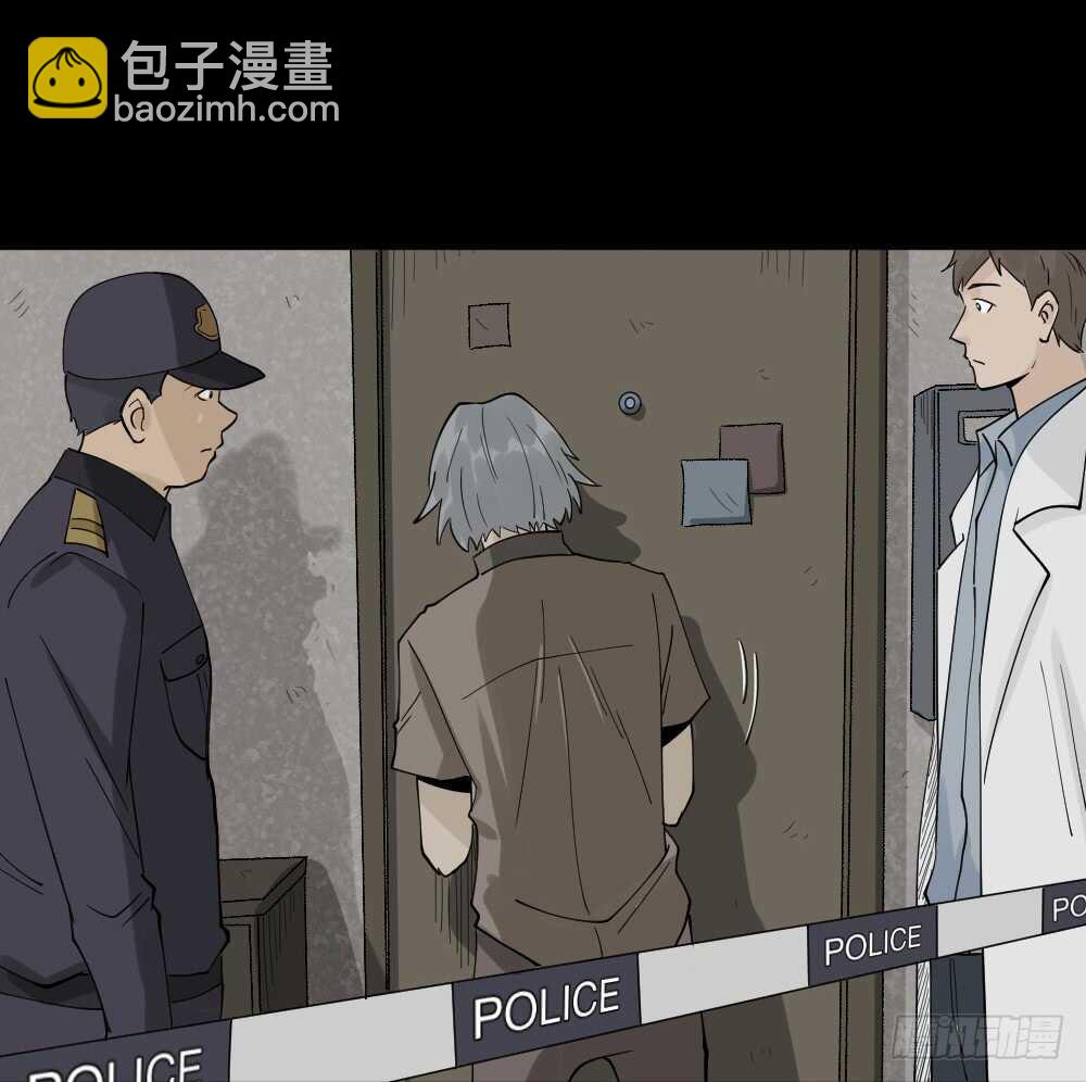 🍸怪奇笔记（怪奇脑洞集） 进化（1） 第29页