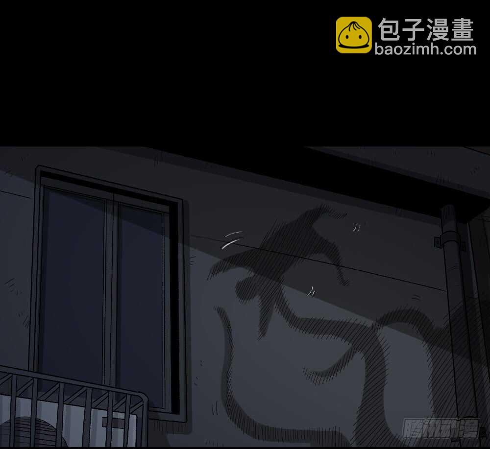 🍸怪奇笔记（怪奇脑洞集） 恐惧球（1） 第16页