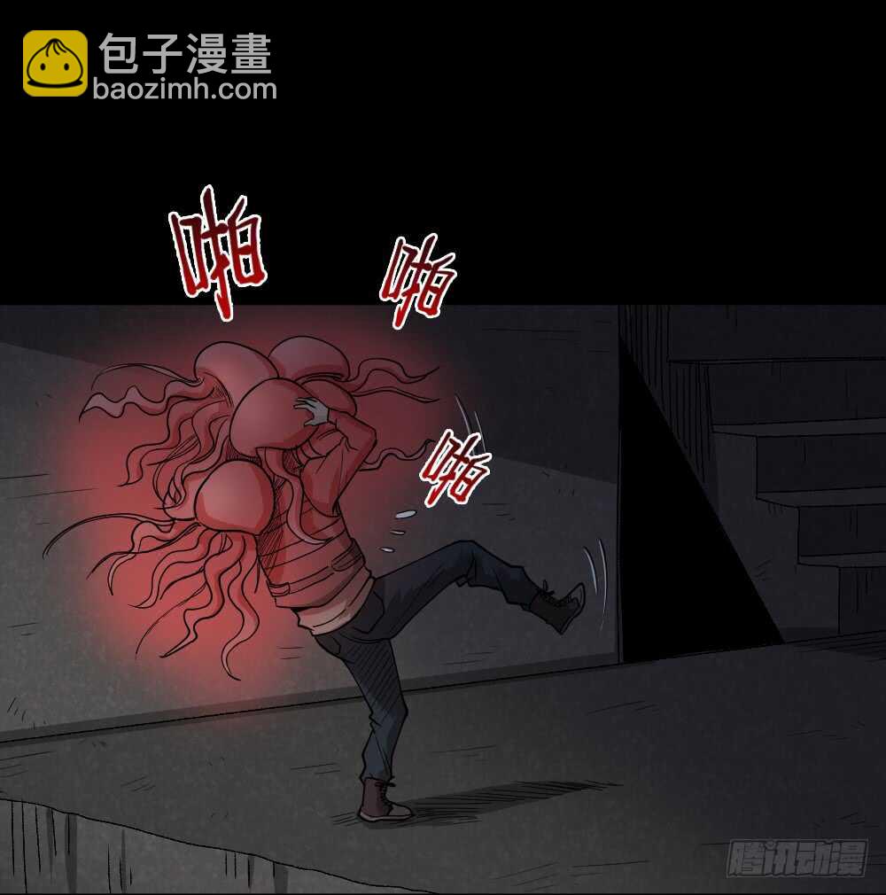 🍸怪奇笔记（怪奇脑洞集） 恐惧球（1） 第48页