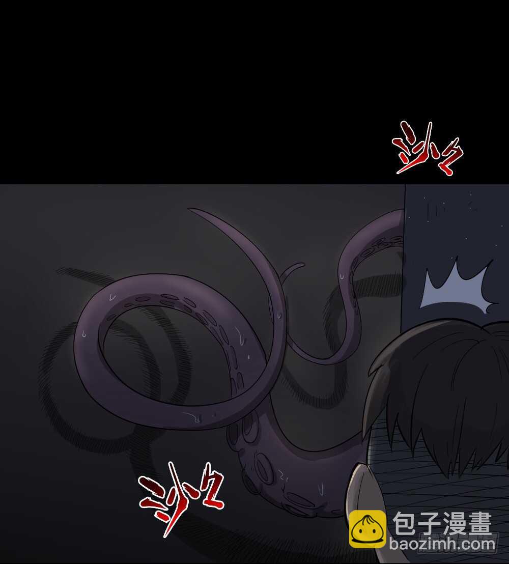 🍸怪奇笔记（怪奇脑洞集） 恐惧球（1） 第7页