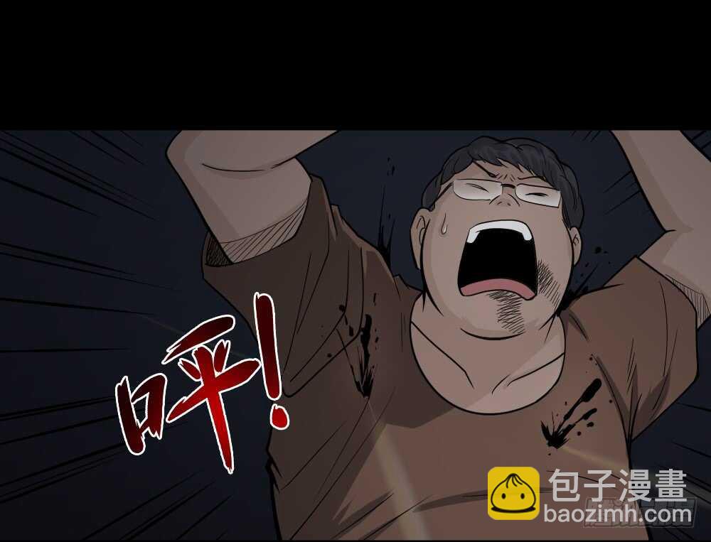 🍸怪奇笔记（怪奇脑洞集） 恐惧球（3） 第19页
