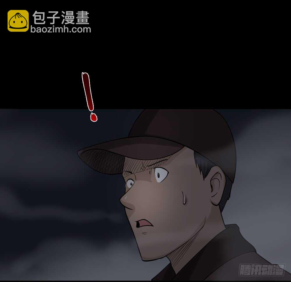 🍸怪奇笔记（怪奇脑洞集） 恐惧球（3） 第8页