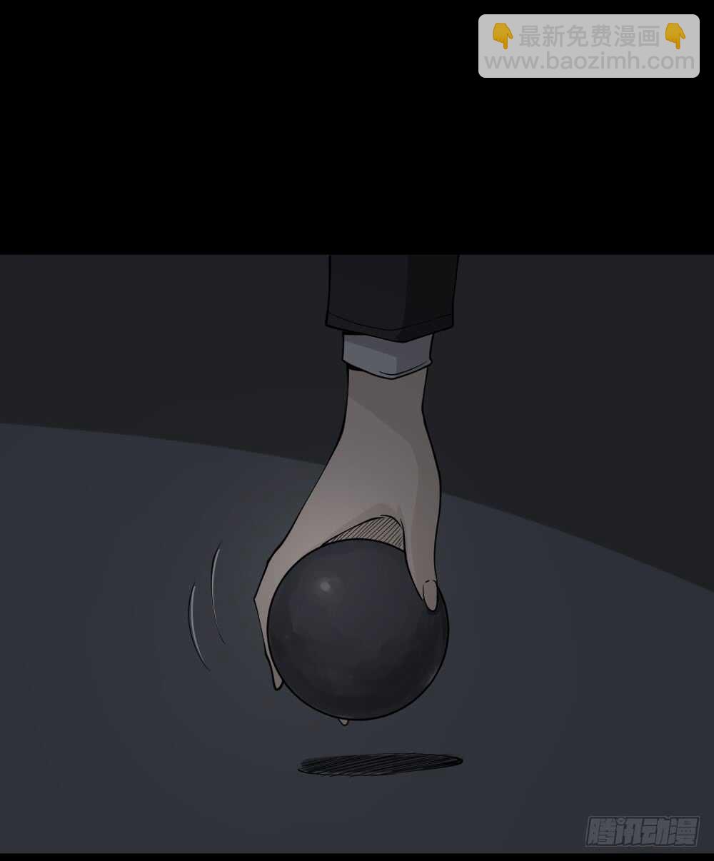 🍸怪奇笔记（怪奇脑洞集） 恐惧球（5） 第14页