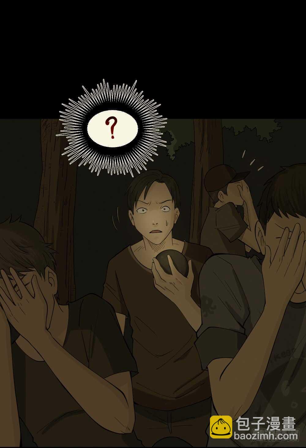 🍸怪奇笔记（怪奇脑洞集） 恐惧球（5） 第41页