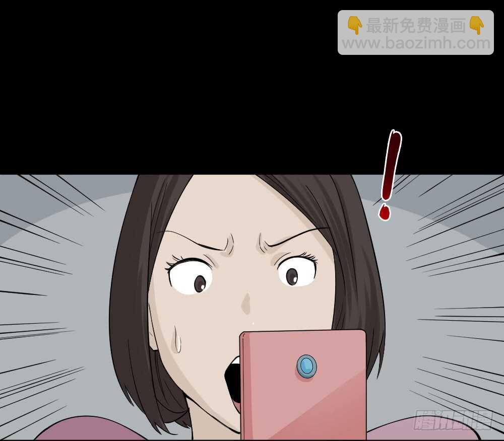 🍸怪奇笔记（怪奇脑洞集） 提价标签（2） 第13页