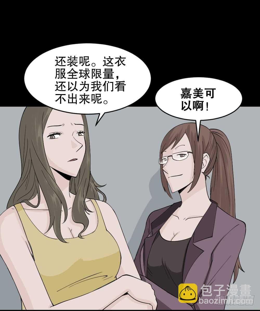 🍸怪奇笔记（怪奇脑洞集） 提价标签（2） 第14页