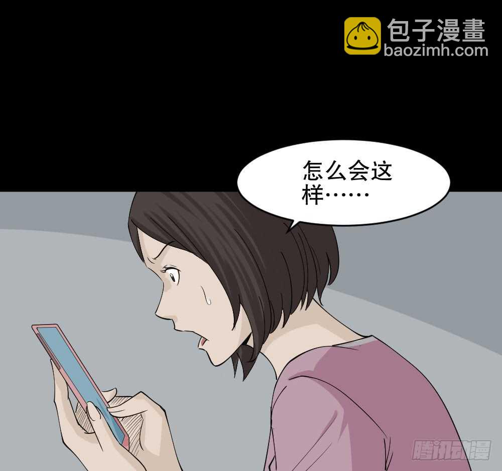 🍸怪奇笔记（怪奇脑洞集） 提价标签（2） 第15页