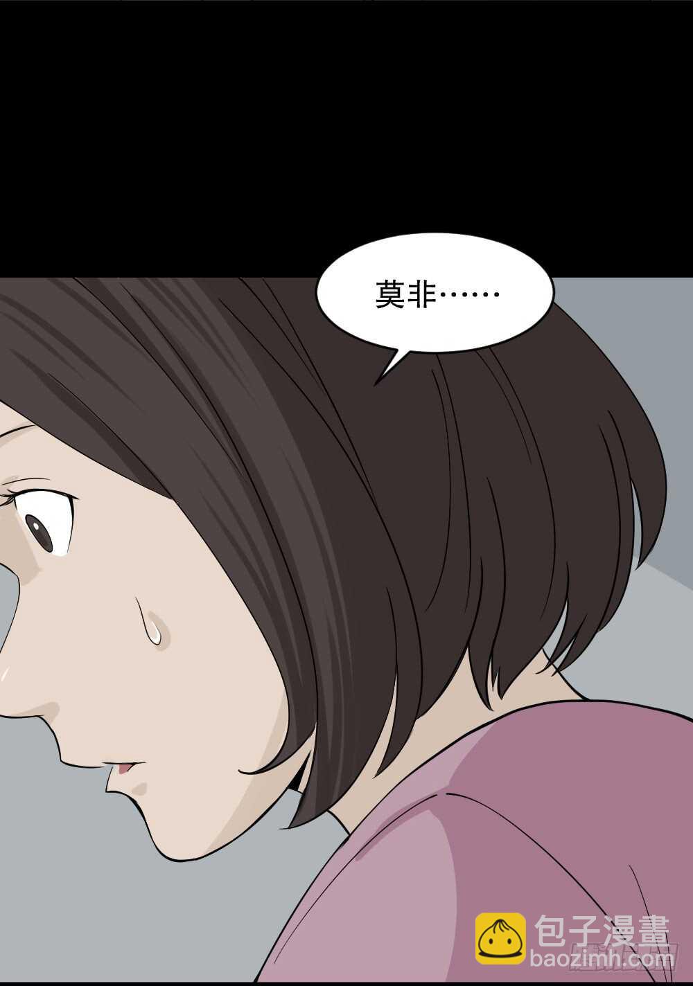 🍸怪奇笔记（怪奇脑洞集） 提价标签（2） 第16页