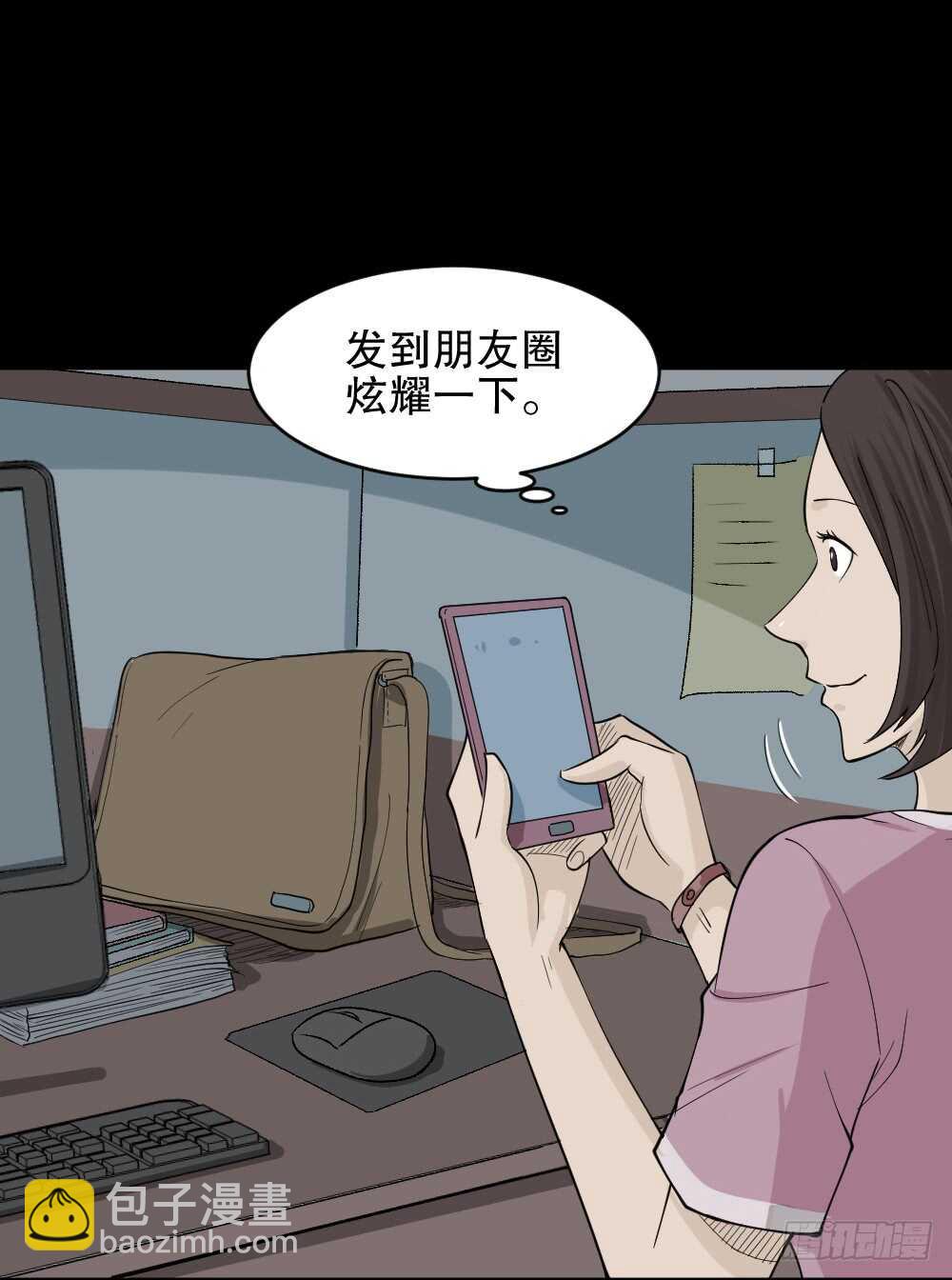 🍸怪奇笔记（怪奇脑洞集） 提价标签（2） 第22页
