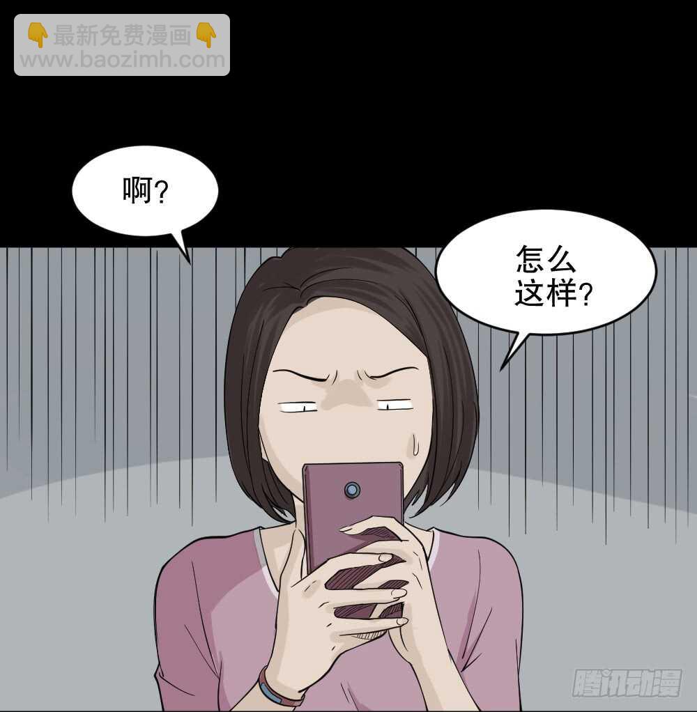 🍸怪奇笔记（怪奇脑洞集） 提价标签（2） 第24页
