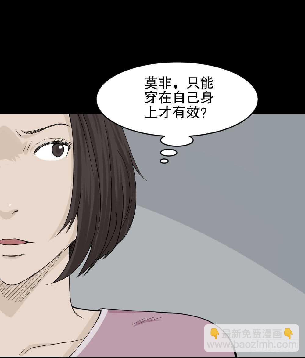 🍸怪奇笔记（怪奇脑洞集） 提价标签（2） 第25页