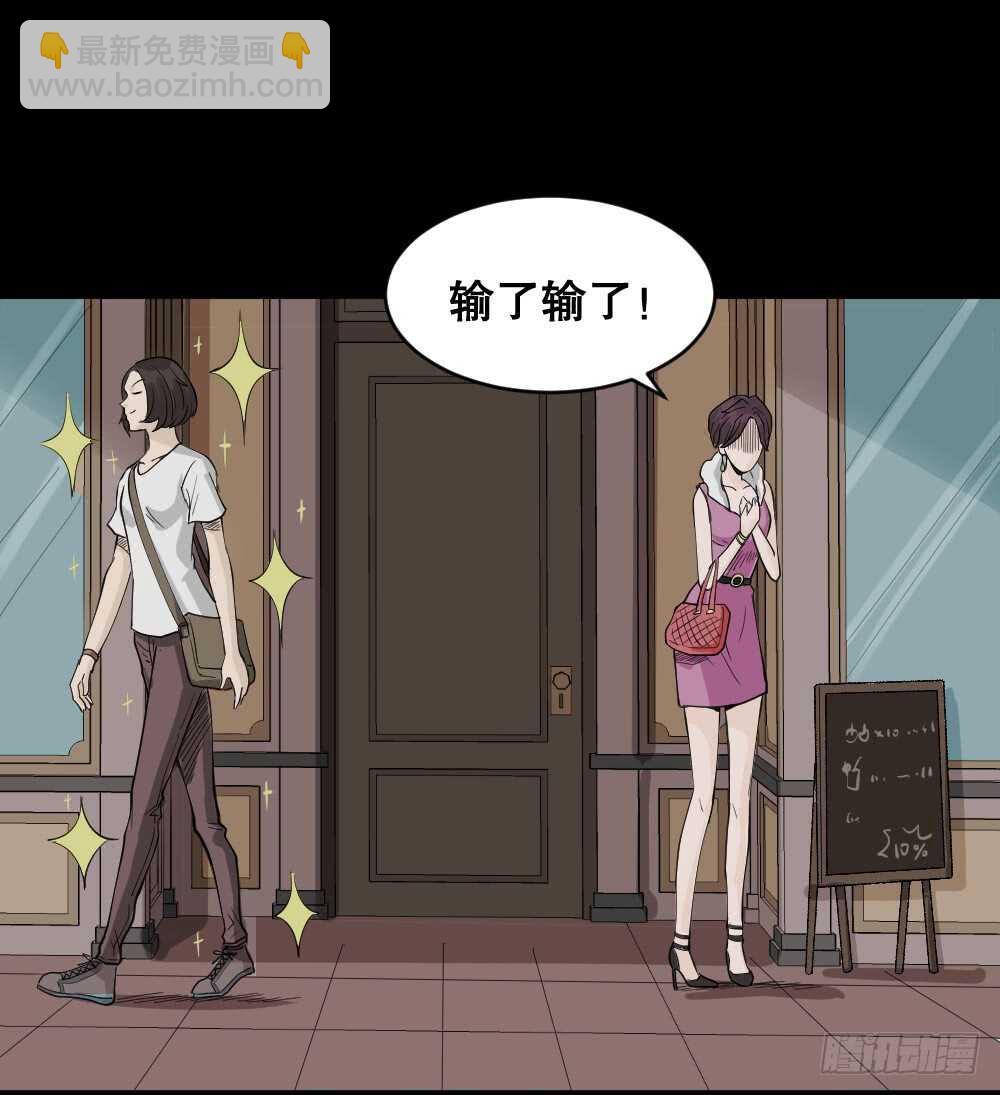 🍸怪奇笔记（怪奇脑洞集） 提价标签（2） 第32页