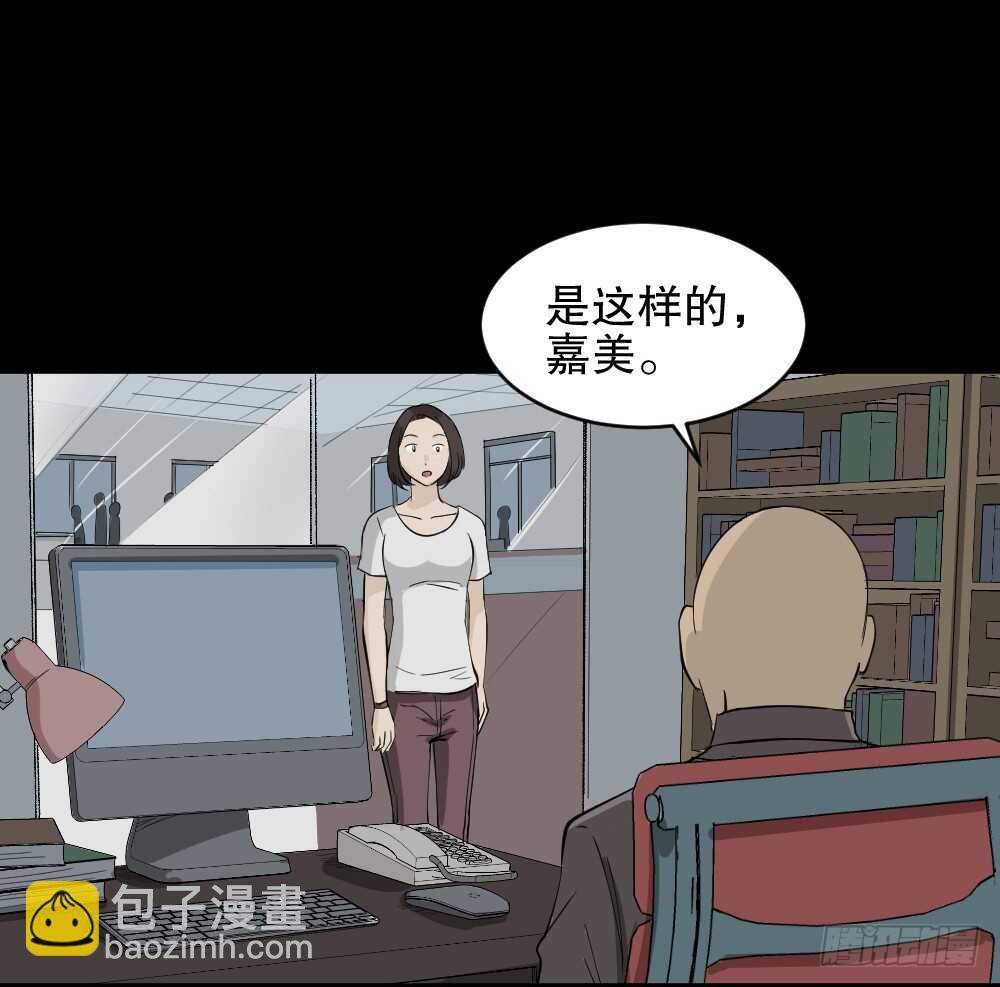 🍸怪奇笔记（怪奇脑洞集） 提价标签（2） 第38页