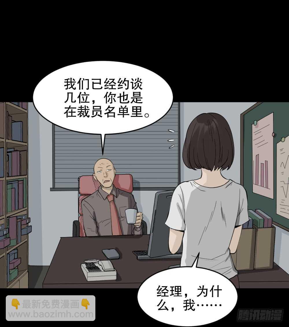 🍸怪奇笔记（怪奇脑洞集） 提价标签（2） 第40页
