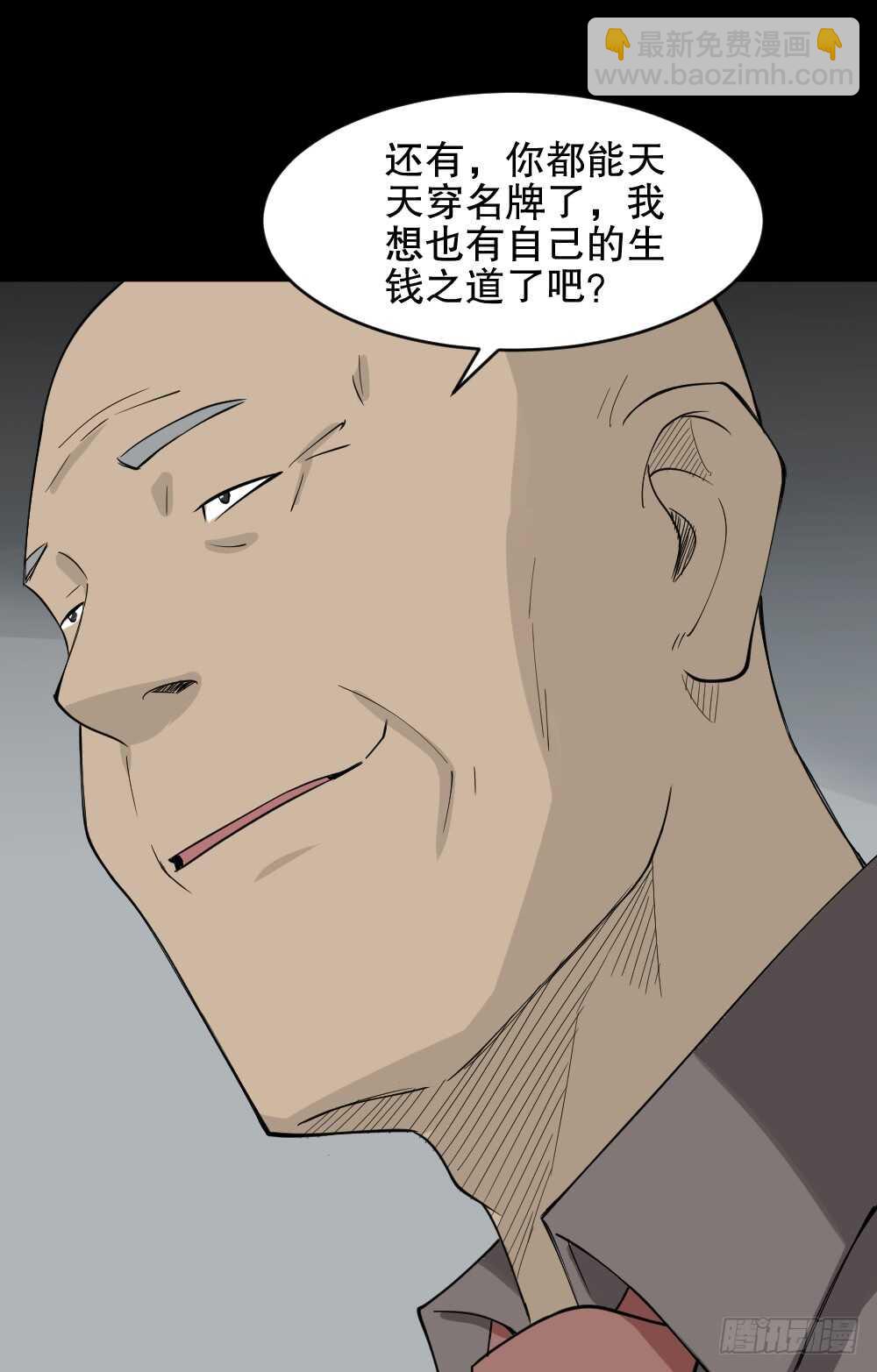 🍸怪奇笔记（怪奇脑洞集） 提价标签（2） 第42页