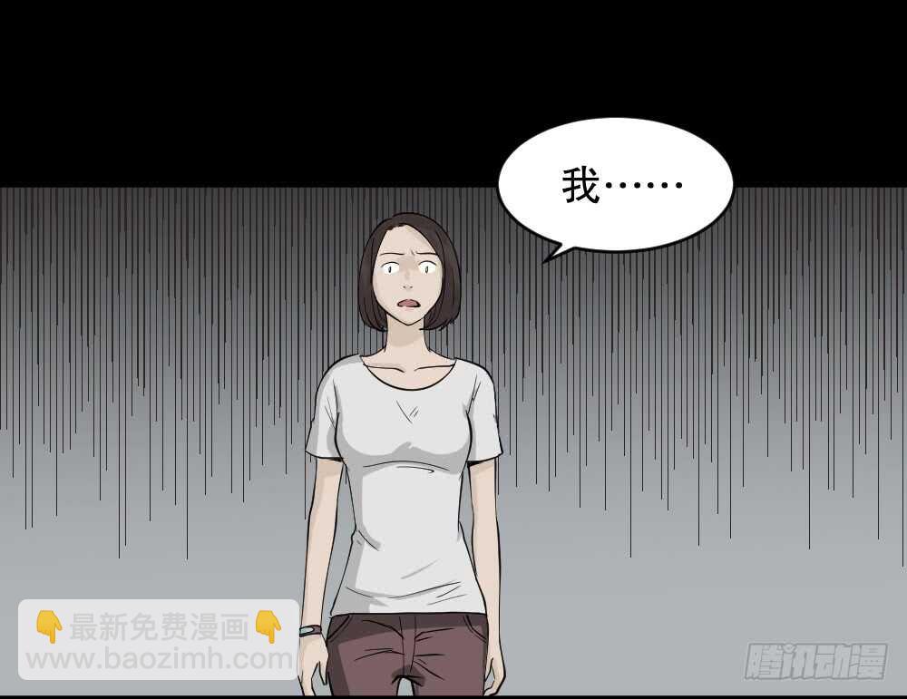 🍸怪奇笔记（怪奇脑洞集） 提价标签（2） 第43页