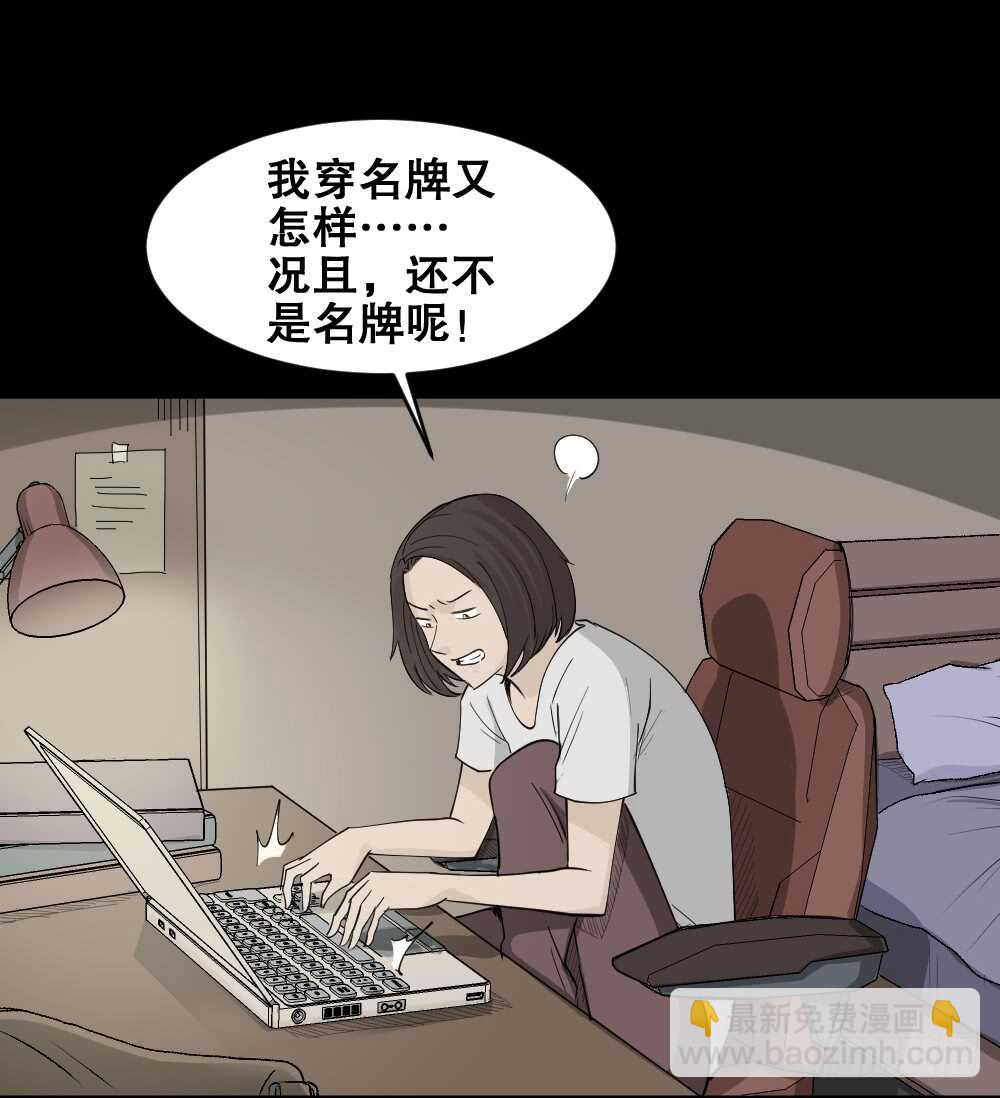 🍸怪奇笔记（怪奇脑洞集） 提价标签（2） 第45页