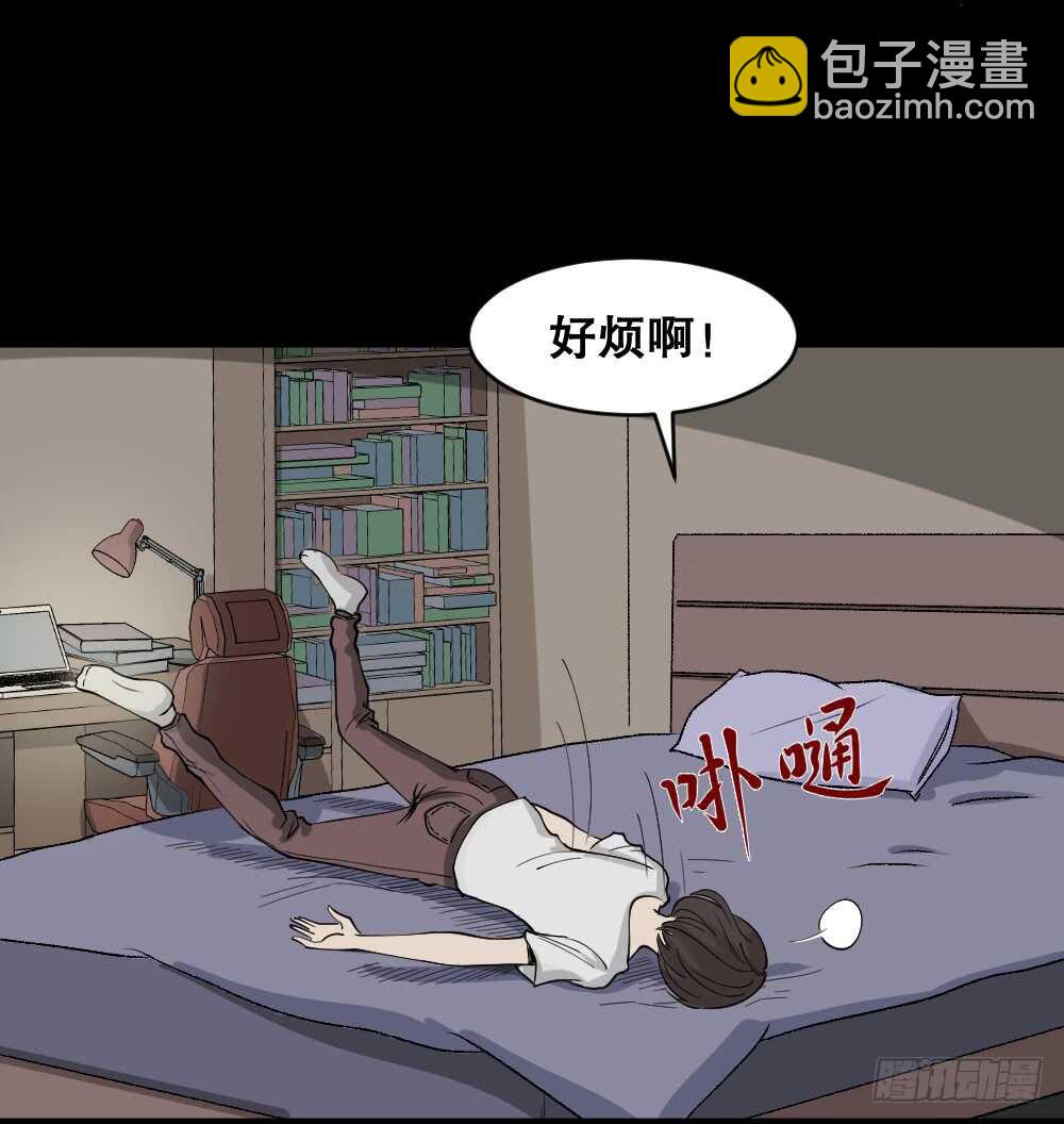 🍸怪奇笔记（怪奇脑洞集） 提价标签（2） 第48页