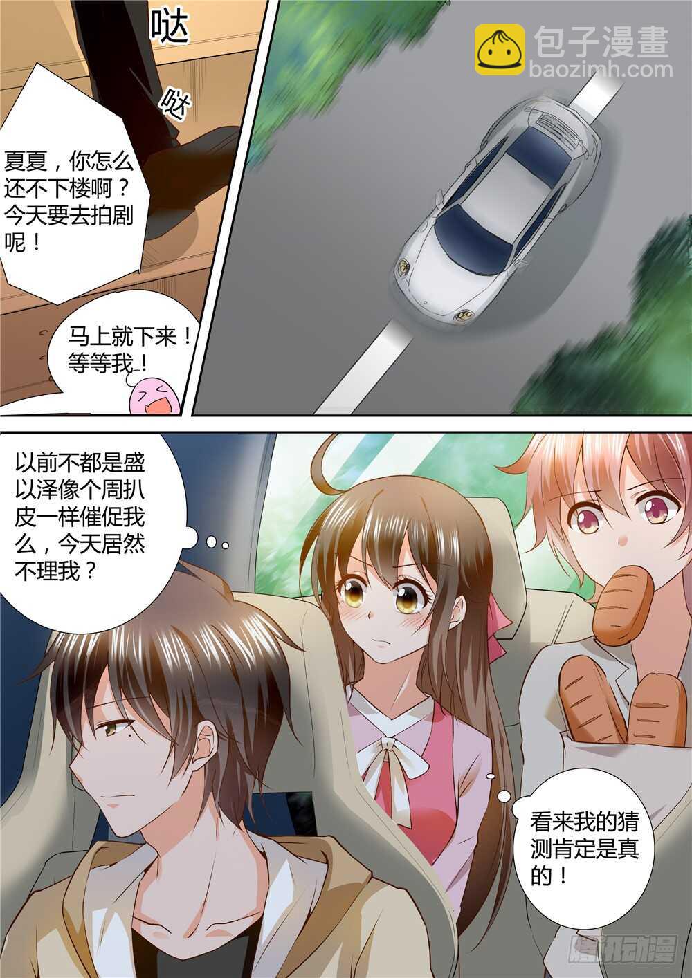 🍸怪奇笔记（怪奇脑洞集） 提价标签（2） 第5页