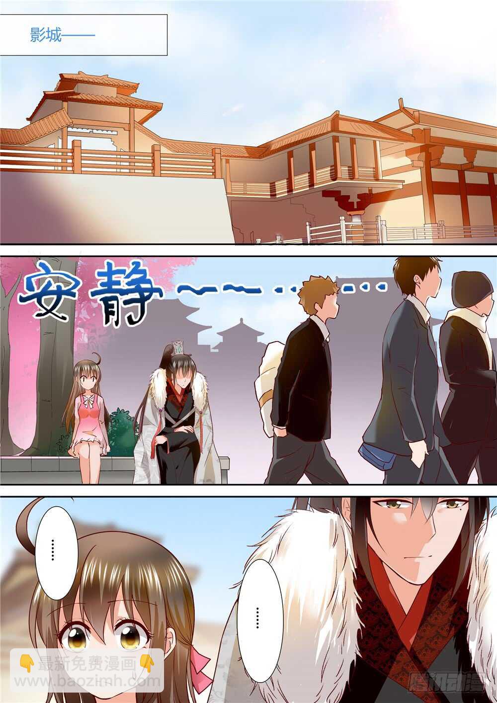 🍸怪奇笔记（怪奇脑洞集） 提价标签（2） 第6页