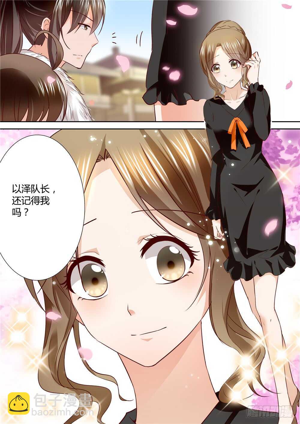 🍸怪奇笔记（怪奇脑洞集） 提价标签（2） 第7页