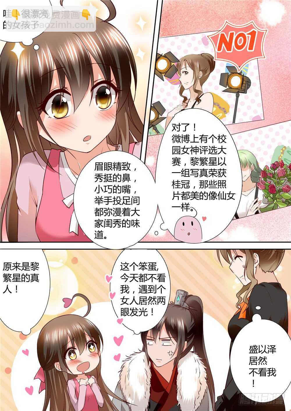 🍸怪奇笔记（怪奇脑洞集） 提价标签（2） 第8页