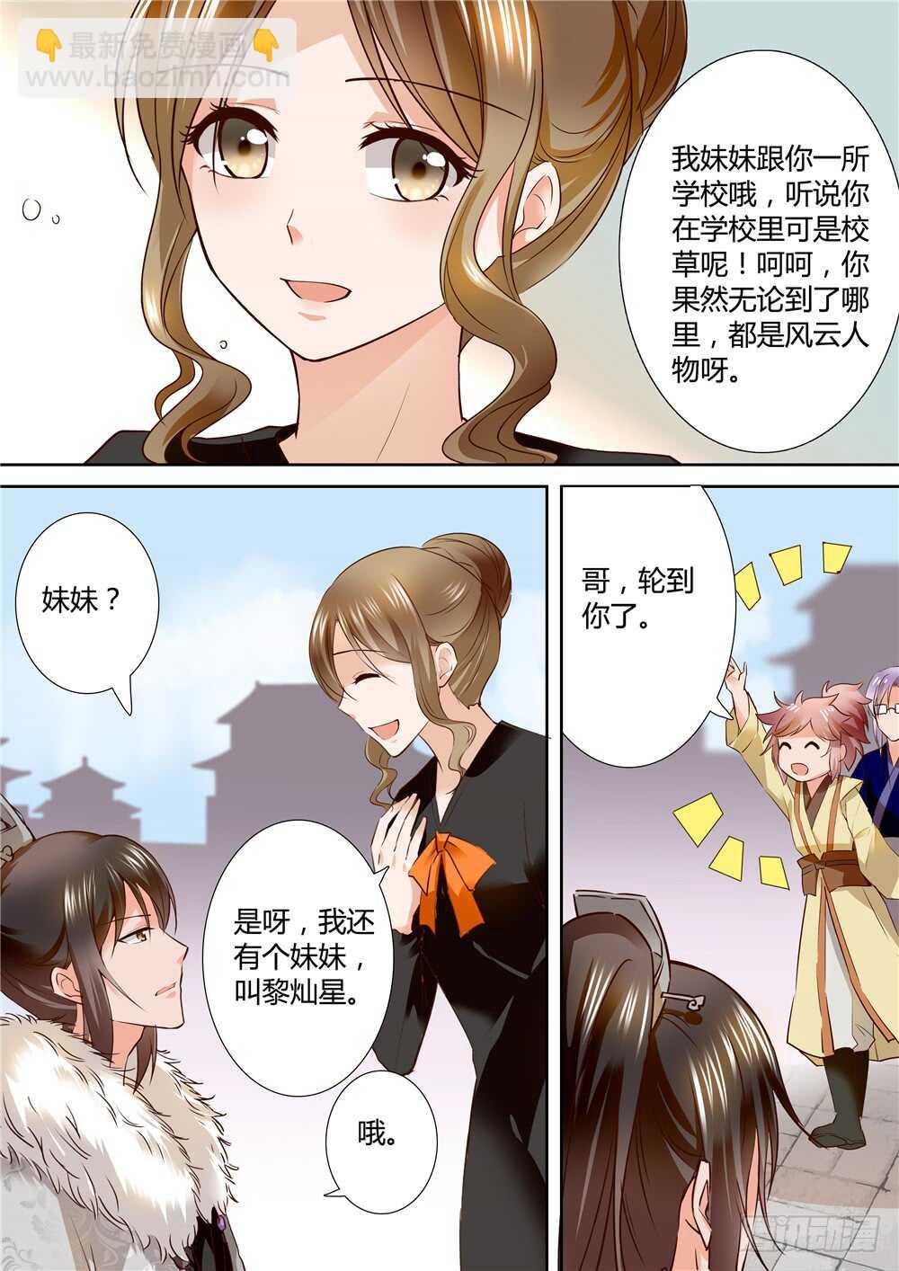 🍸怪奇笔记（怪奇脑洞集） 提价标签（2） 第9页