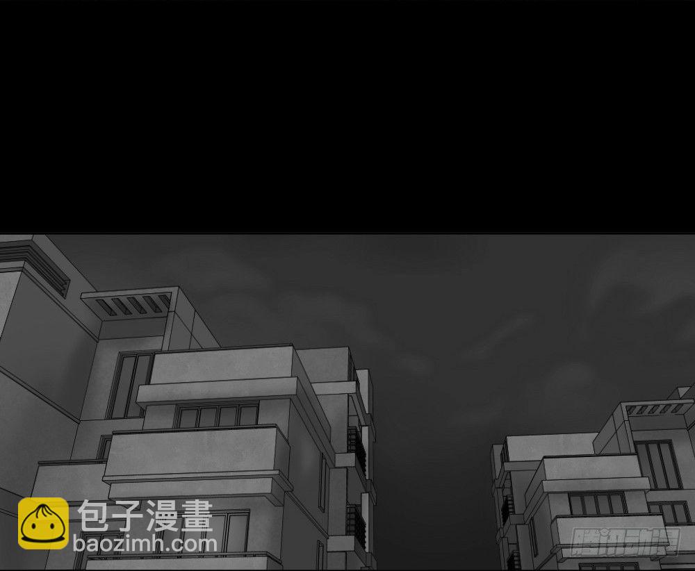 🍸怪奇笔记（怪奇脑洞集） 阿莎（2） 第11页