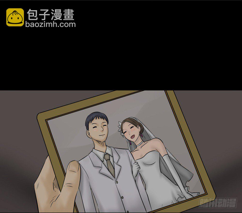 🍸怪奇笔记（怪奇脑洞集） 阿莎（2） 第13页