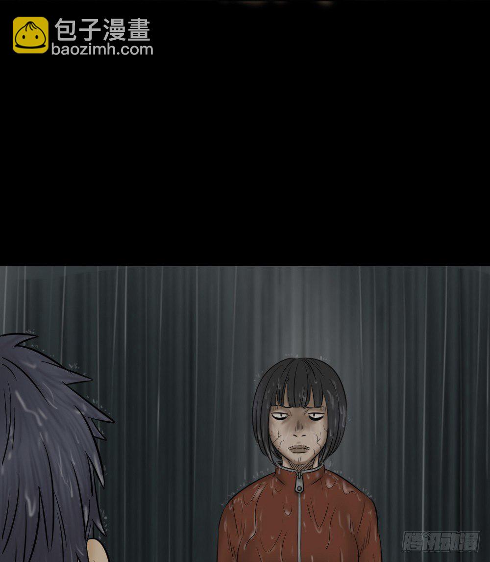 🍸怪奇笔记（怪奇脑洞集） 阿莎（2） 第25页
