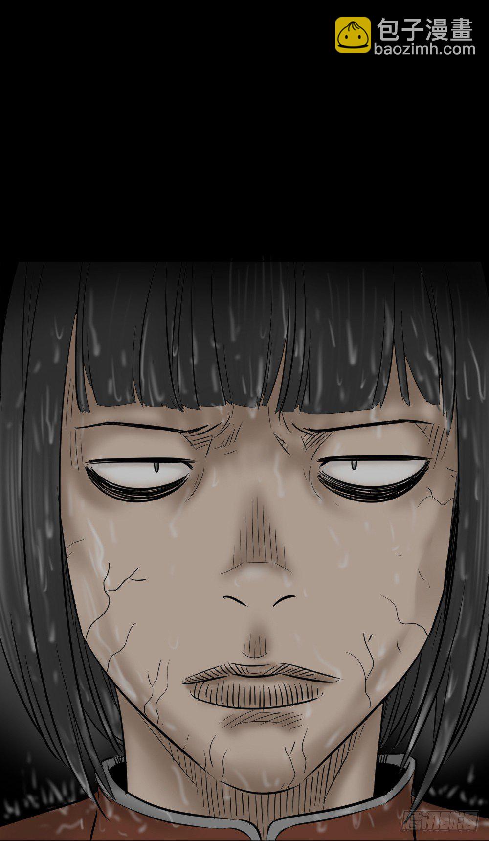 🍸怪奇笔记（怪奇脑洞集） 阿莎（2） 第27页