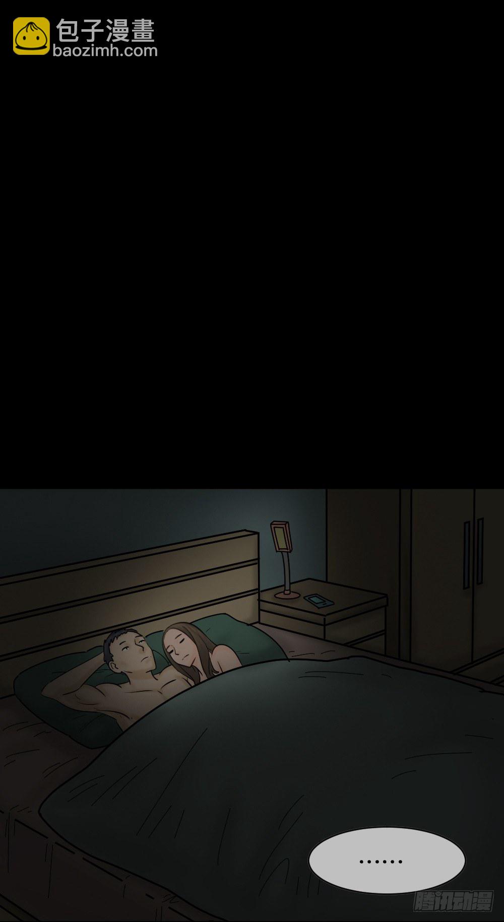 🍸怪奇笔记（怪奇脑洞集） 阿莎（2） 第28页