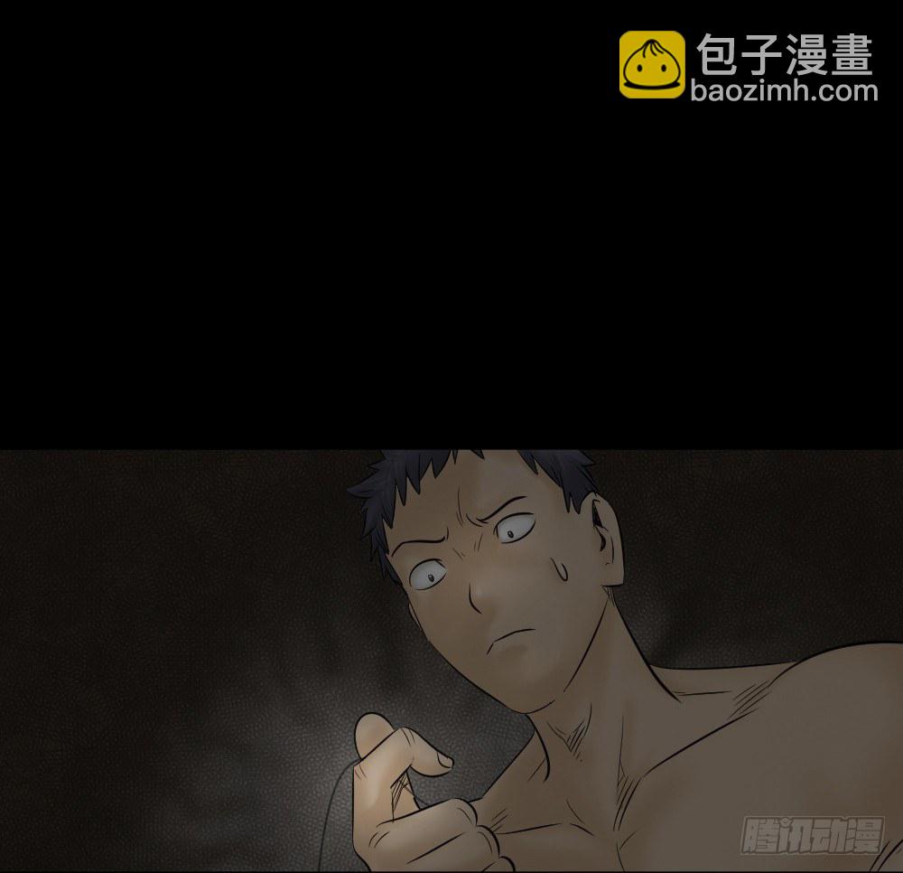 🍸怪奇笔记（怪奇脑洞集） 阿莎（2） 第38页