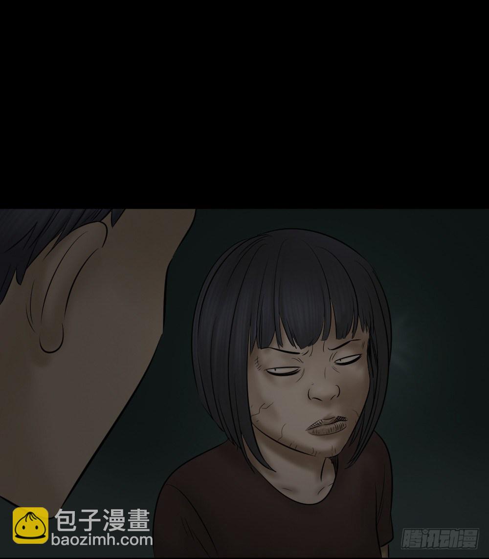 🍸怪奇笔记（怪奇脑洞集） 阿莎（2） 第45页