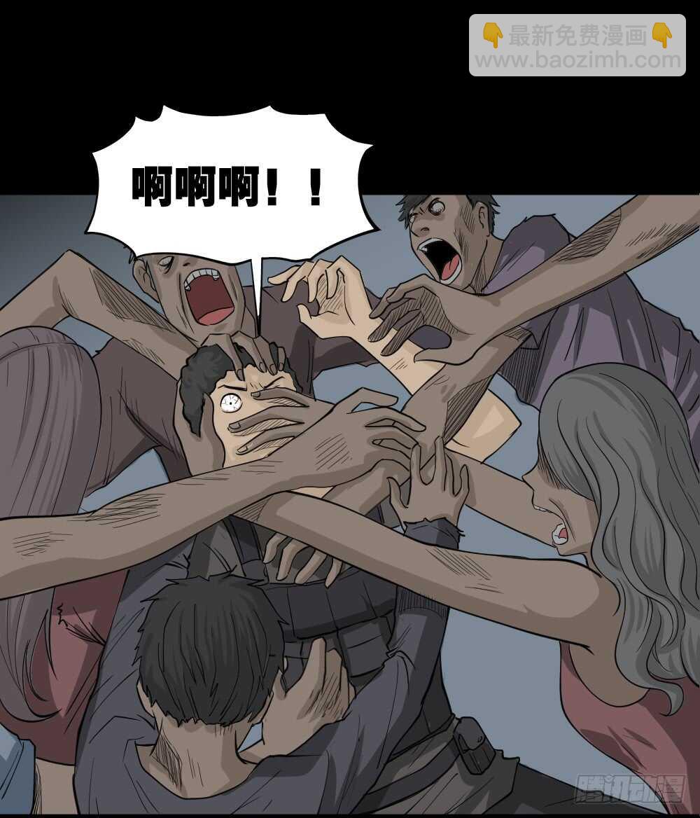 🍸怪奇笔记（怪奇脑洞集） 转发续命游戏（2） 第11页