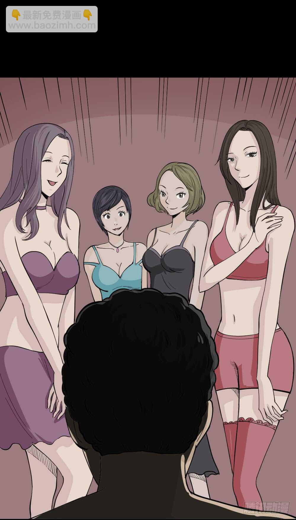 🍸怪奇笔记（怪奇脑洞集） 转发续命游戏（2） 第23页