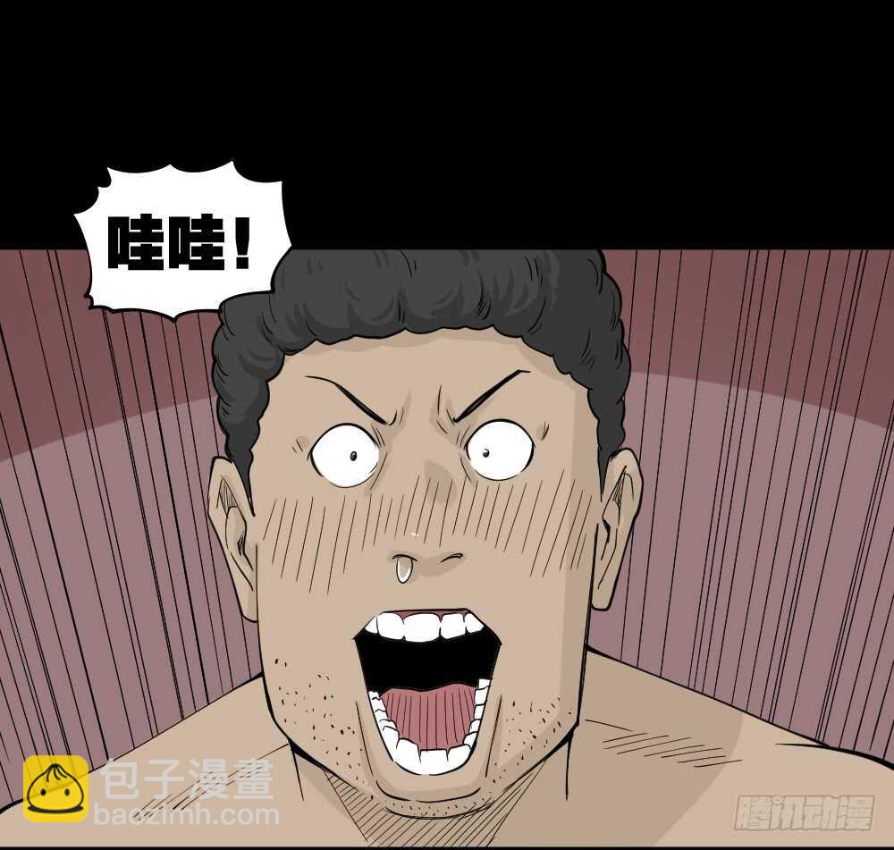 🍸怪奇笔记（怪奇脑洞集） 转发续命游戏（2） 第24页