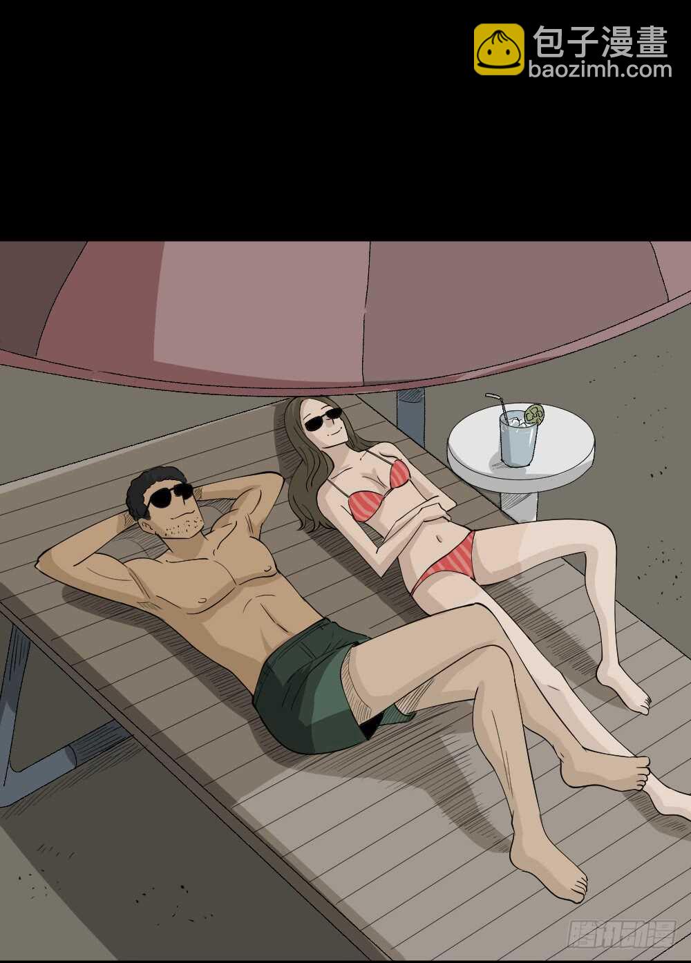 🍸怪奇笔记（怪奇脑洞集） 转发续命游戏（2） 第40页