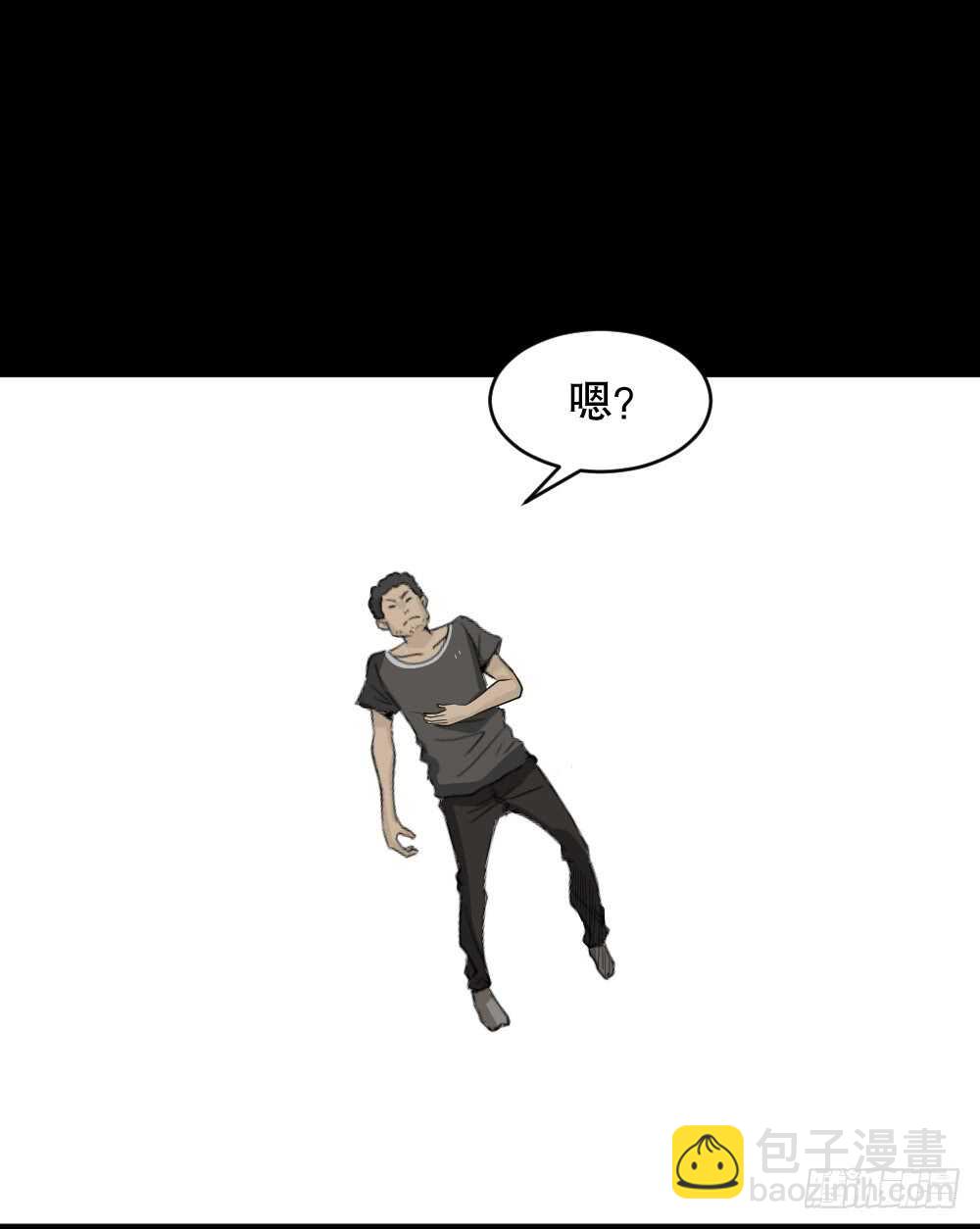 🍸怪奇笔记（怪奇脑洞集） 转发续命游戏（2） 第48页