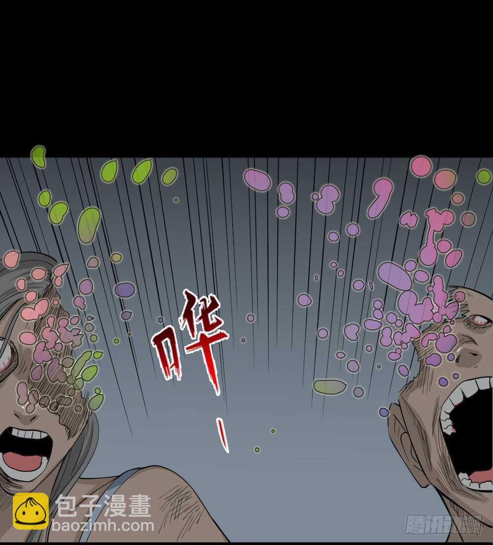 🍸怪奇笔记（怪奇脑洞集） 转发续命游戏（2） 第9页