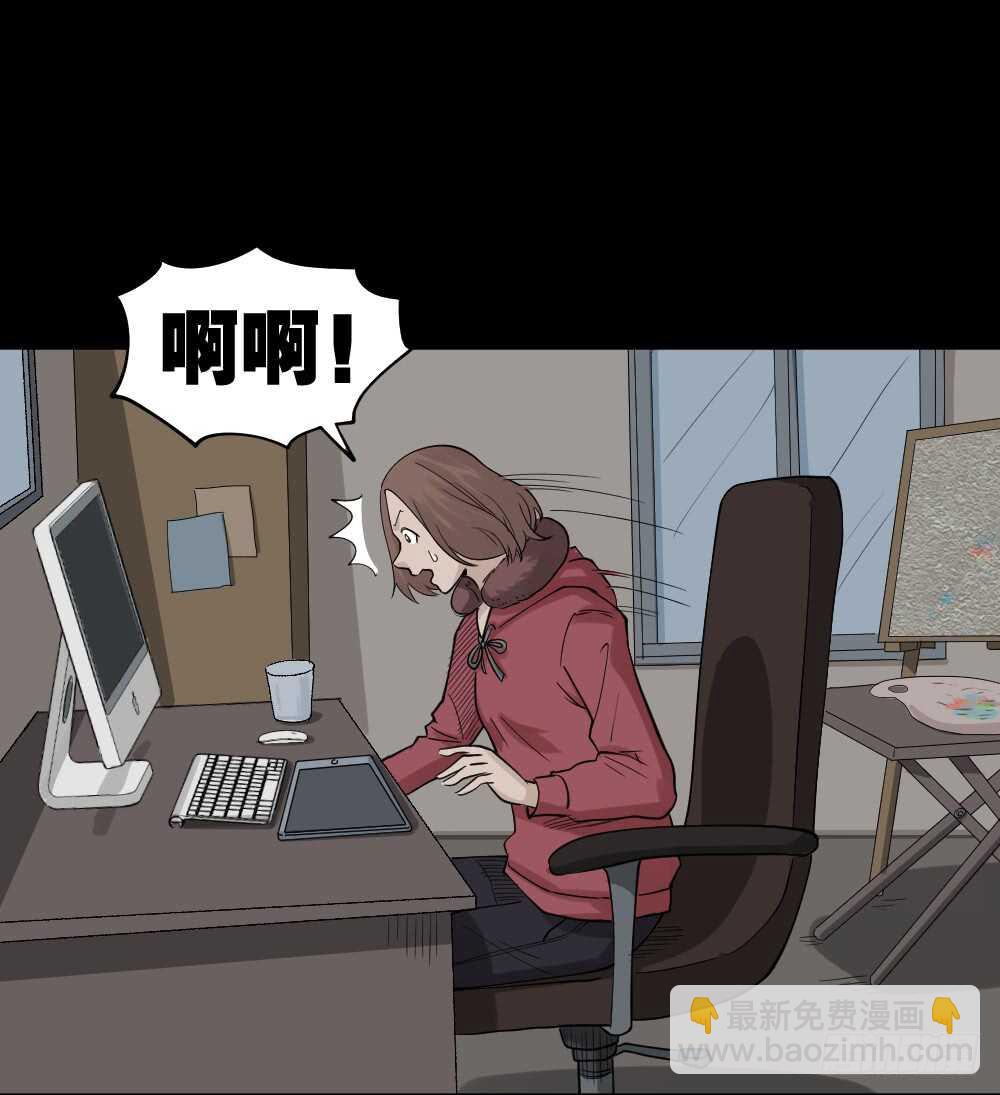 🍸怪奇笔记（怪奇脑洞集） 鬼魂的画作（2） 第11页