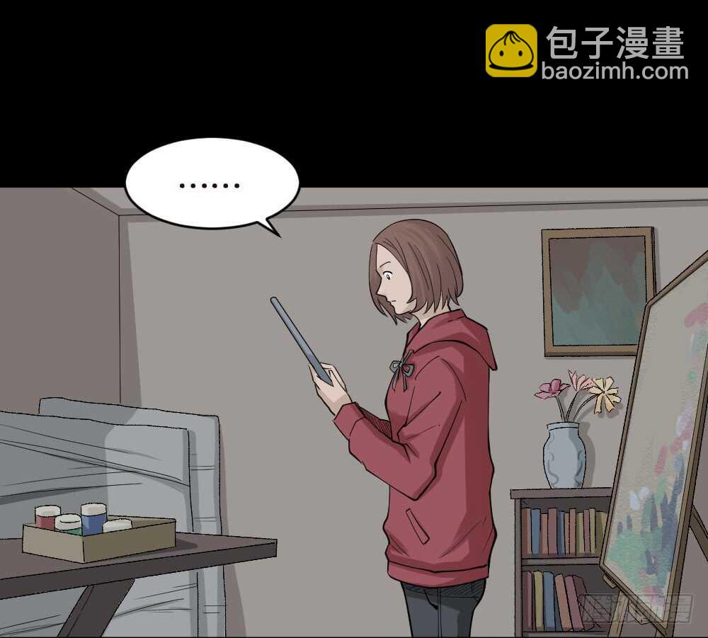 🍸怪奇笔记（怪奇脑洞集） 鬼魂的画作（2） 第14页