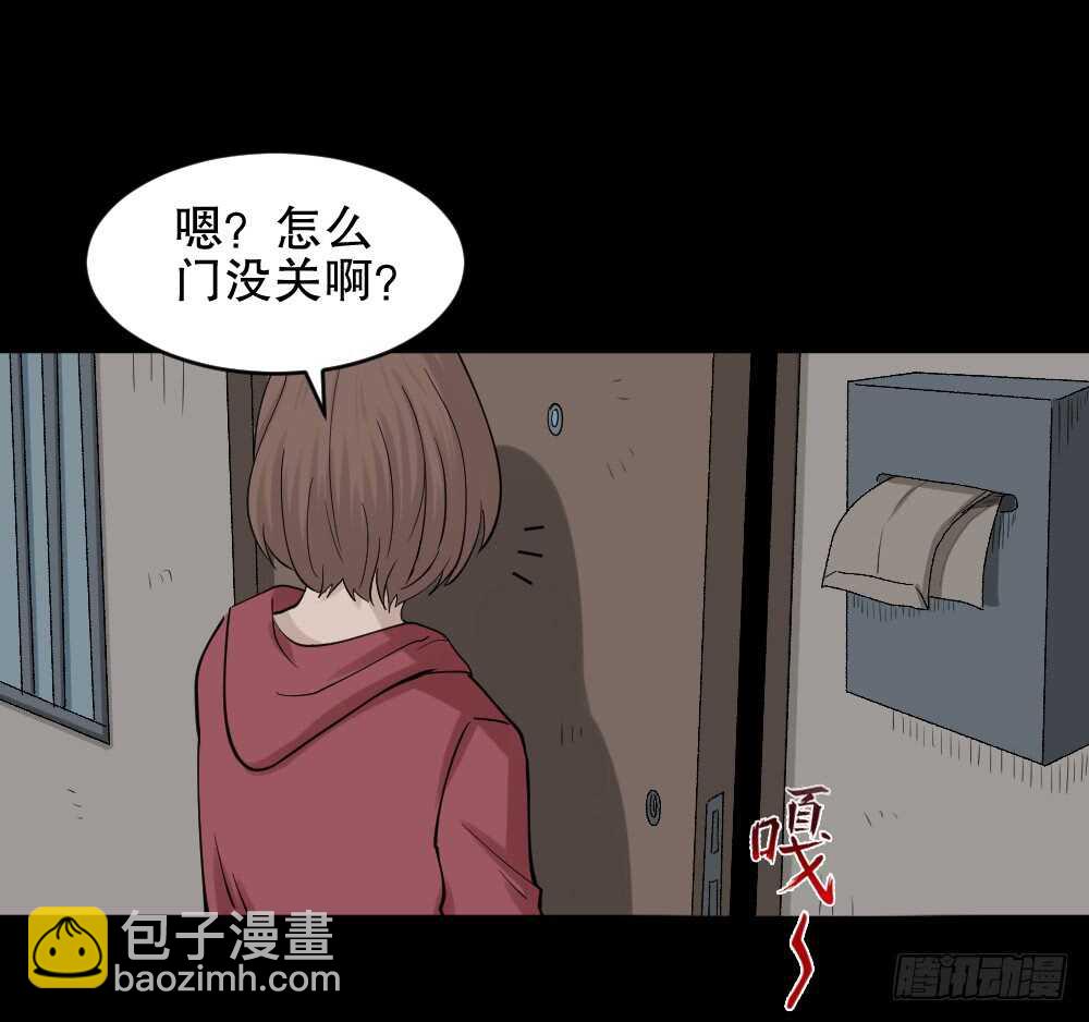 🍸怪奇笔记（怪奇脑洞集） 鬼魂的画作（2） 第18页