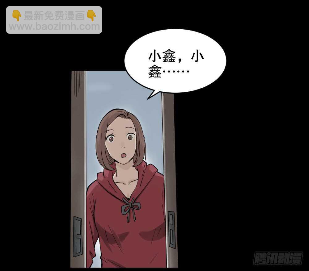 🍸怪奇笔记（怪奇脑洞集） 鬼魂的画作（2） 第19页