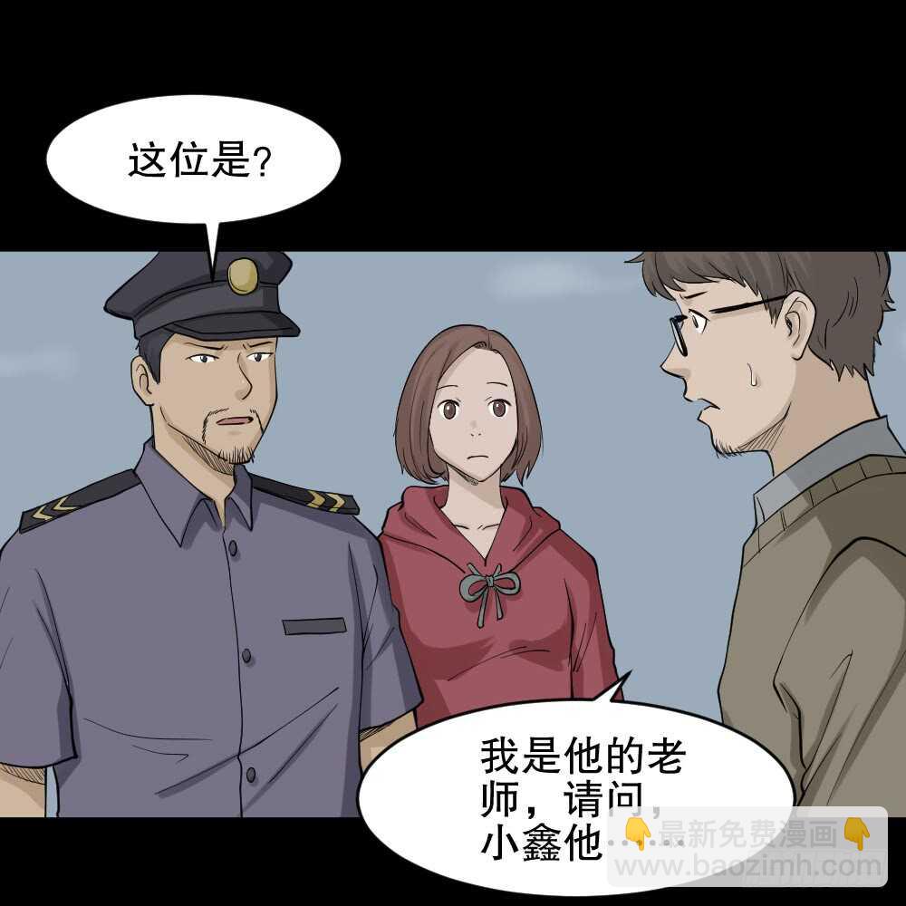 🍸怪奇笔记（怪奇脑洞集） 鬼魂的画作（2） 第25页