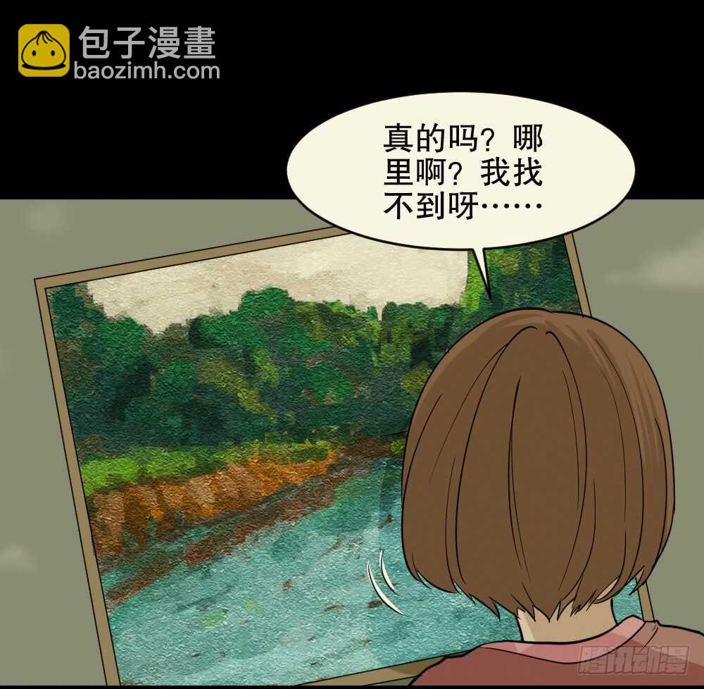 🍸怪奇笔记（怪奇脑洞集） 鬼魂的画作（2） 第8页