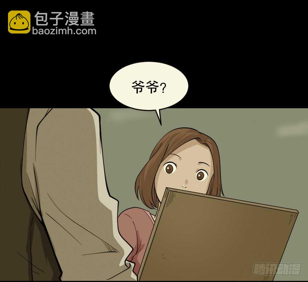 🍸怪奇笔记（怪奇脑洞集） 鬼魂的画作（2） 第9页