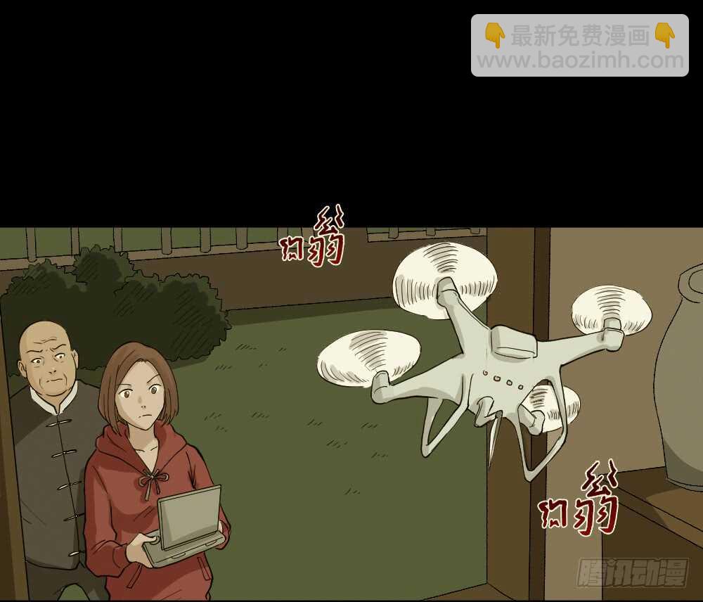🍸怪奇笔记（怪奇脑洞集） 鬼魂的画作（4） 第17页