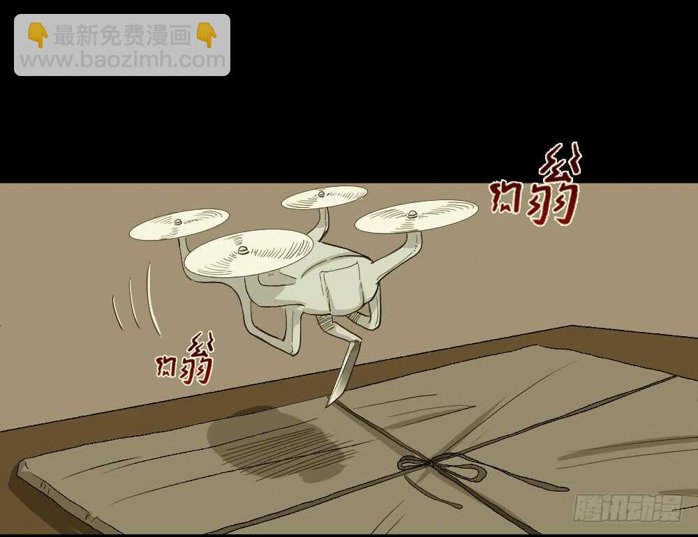 🍸怪奇笔记（怪奇脑洞集） 鬼魂的画作（4） 第18页